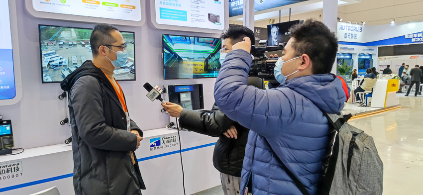 抱獎而歸！天邁科技亮相2021世界道路運(yùn)輸與公交車輛大會