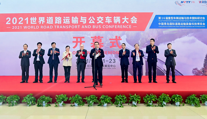 抱獎而歸！天邁科技亮相2021世界道路運(yùn)輸與公交車輛大會