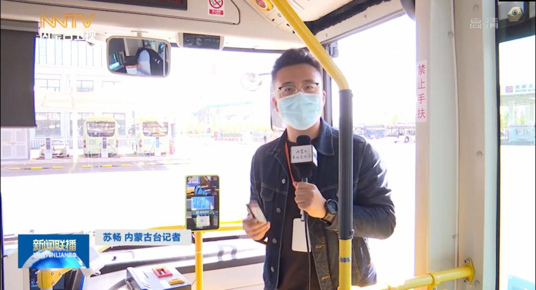 公交車卡碼合一，天邁科技助力呼和浩特市智慧公交建設(shè)