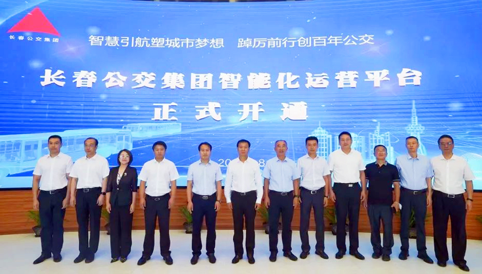 不辱使命，天邁科技按時完成長春公交智能化項目階段目標